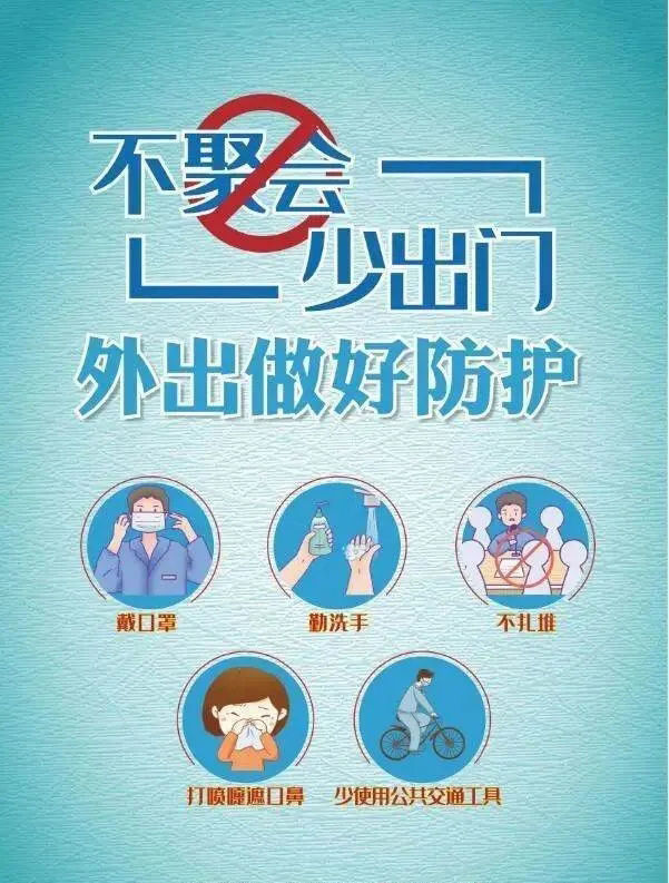 微信图片_20210729121833.jpg