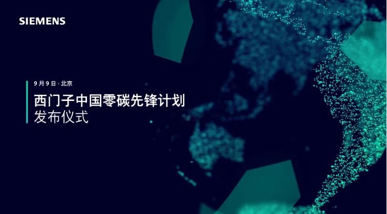 微信图片_20210917173027.png