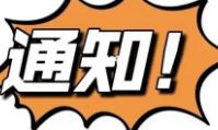 KIMO凯茂产品2022年4月1号涨价通知！！！
